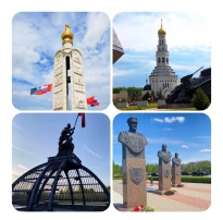 Родная Белгородчина! Родная Белгородчина!.