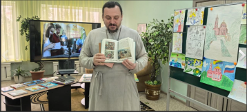 ДЕНЬ ПРАВОСЛАВНОЙ КНИГИ ДЕНЬ ПРАВОСЛАВНОЙ КНИГИ.