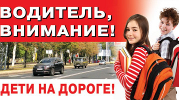 Профилактика травматизма у детей при использовании средств индивидуальной мобильности (СИМ) Профилактика травматизма у детей при использовании средств индивидуальной мобильности (СИМ).