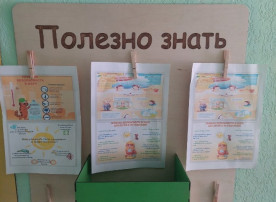 "В стране прав и обязанностей". "В стране прав и обязанностей".