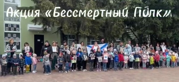 Бессмертный Полк Бессмертный Полк.